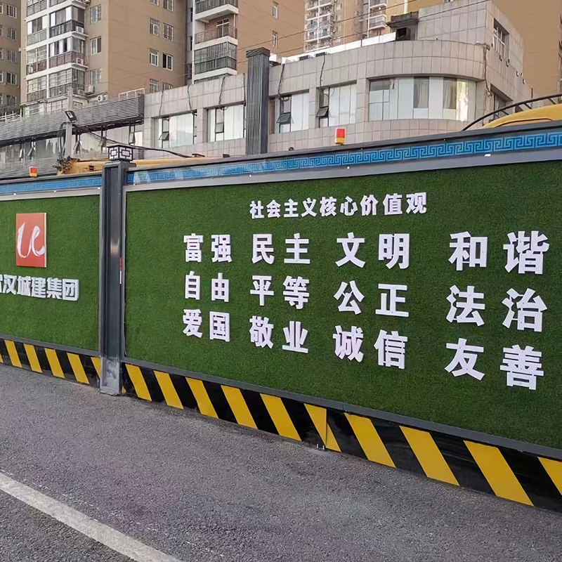 市政圍擋