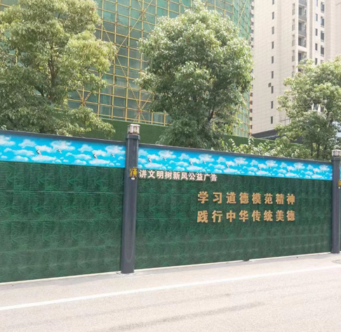 黃鶴樓市政圍擋
